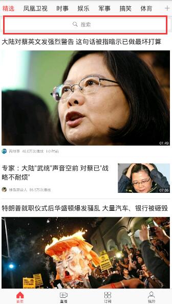 圣剑守护