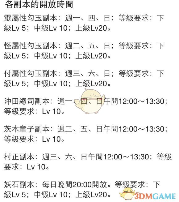 逛逛美家