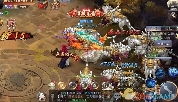 拯救电脑狂人