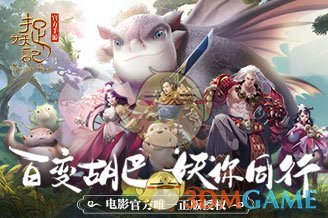 双线114服 日月星辰