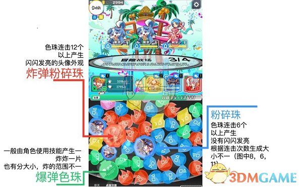 卡玛斯丛林