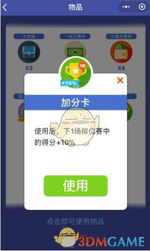沧海灵棒