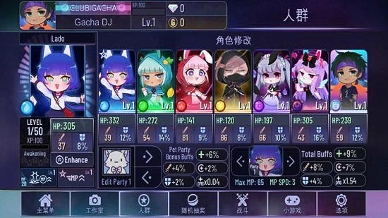邪恶射手