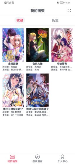 迈阿密圣徒：犯罪领主