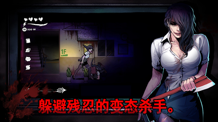 暗黑破坏神：不朽 亚服