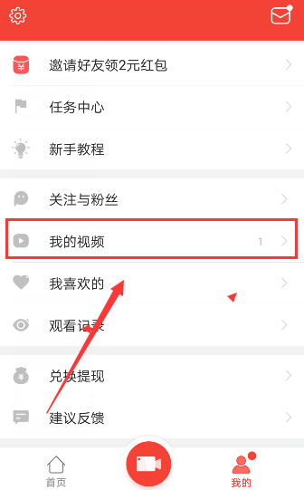 开心农场 糖果节