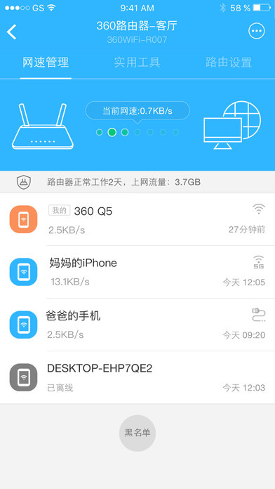 蛀星孕灾的旧恶