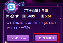 迅捷微信聊天记录恢复软件