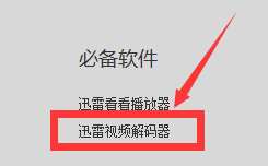 海绵宝宝汉堡王