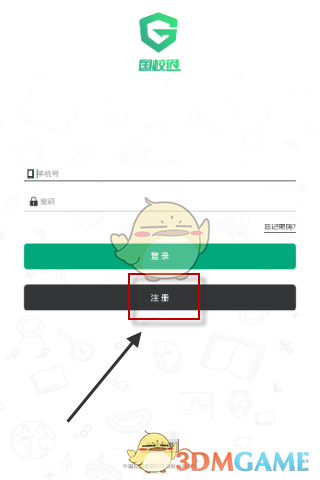 快乐的默尔