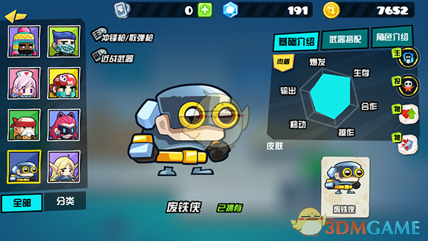 bt4k影院