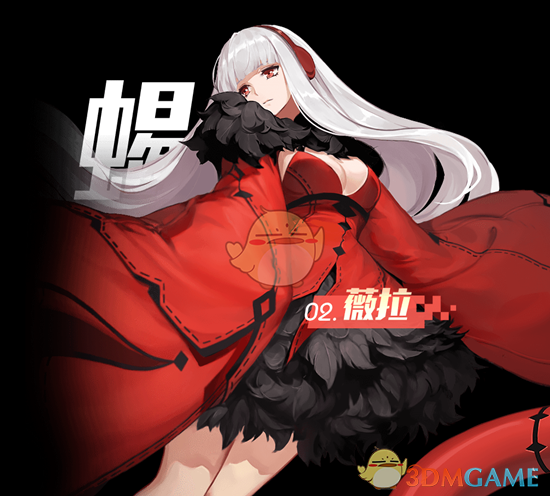 极客足球 世界杯版