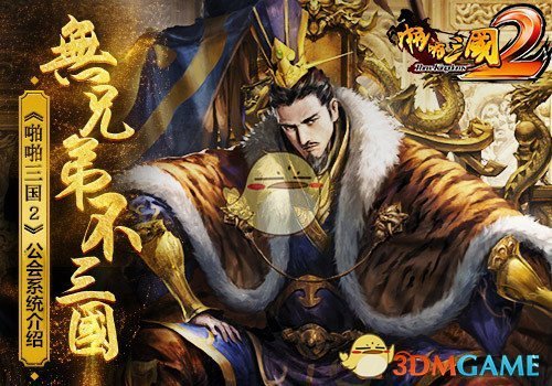 《隐身专家》电脑版