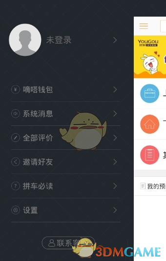 二阶浮行如意