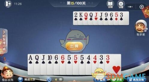 汇聊FxChat