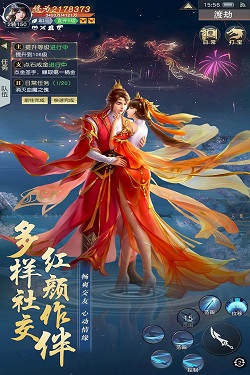 仙灵觉醒