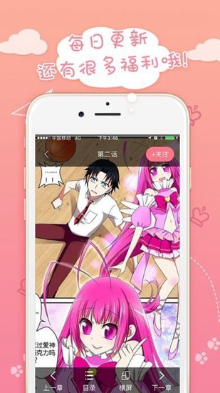 X战娘2 果盘版