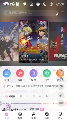 玩赚江湖