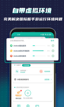 火柴侠钢铁人