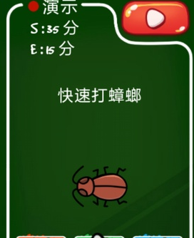 公主完美婚礼